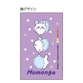 ♡ページ ちいかわ モモンガ ちいかわ